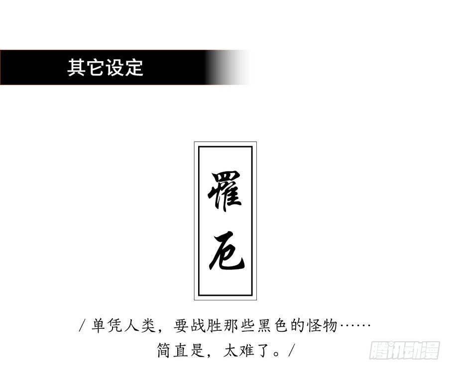 小神龙的花絮