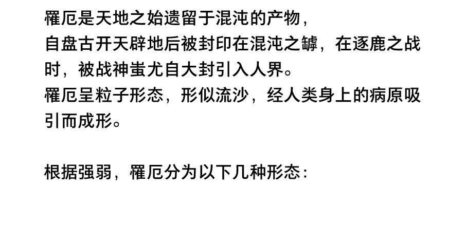 小神龙的花絮