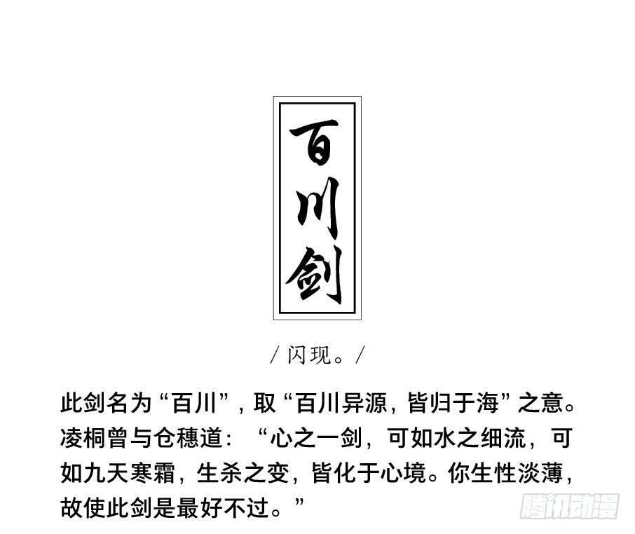 小神龙的花絮