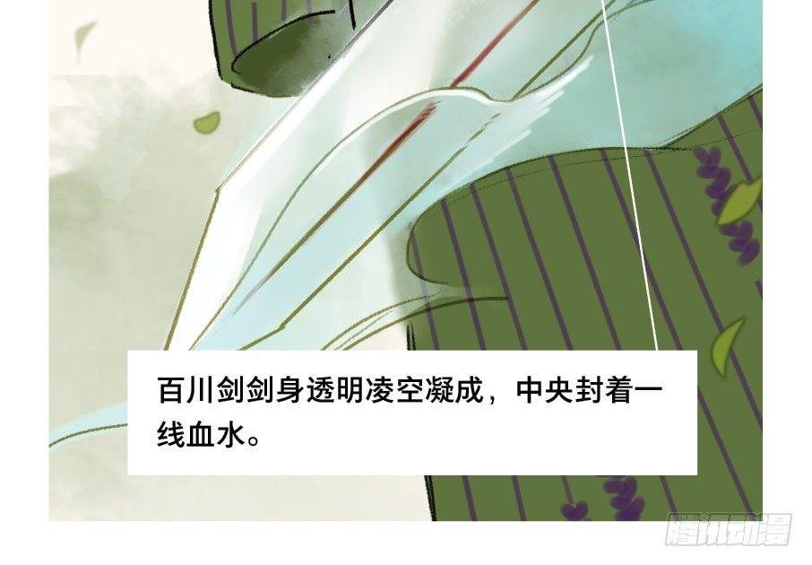 小神龙的花絮