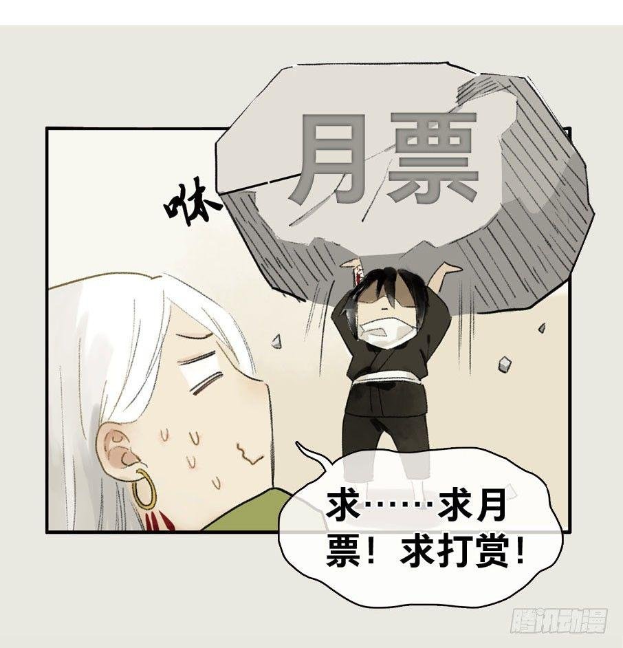 小神龙的花絮