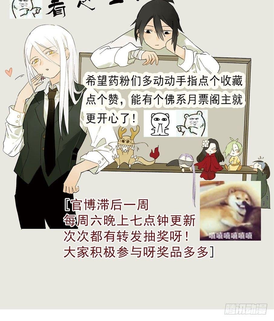 小神龙的花絮