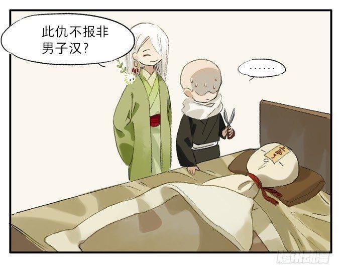四格·药精们的日常①
