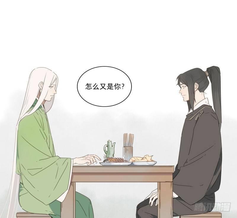 入局（一）