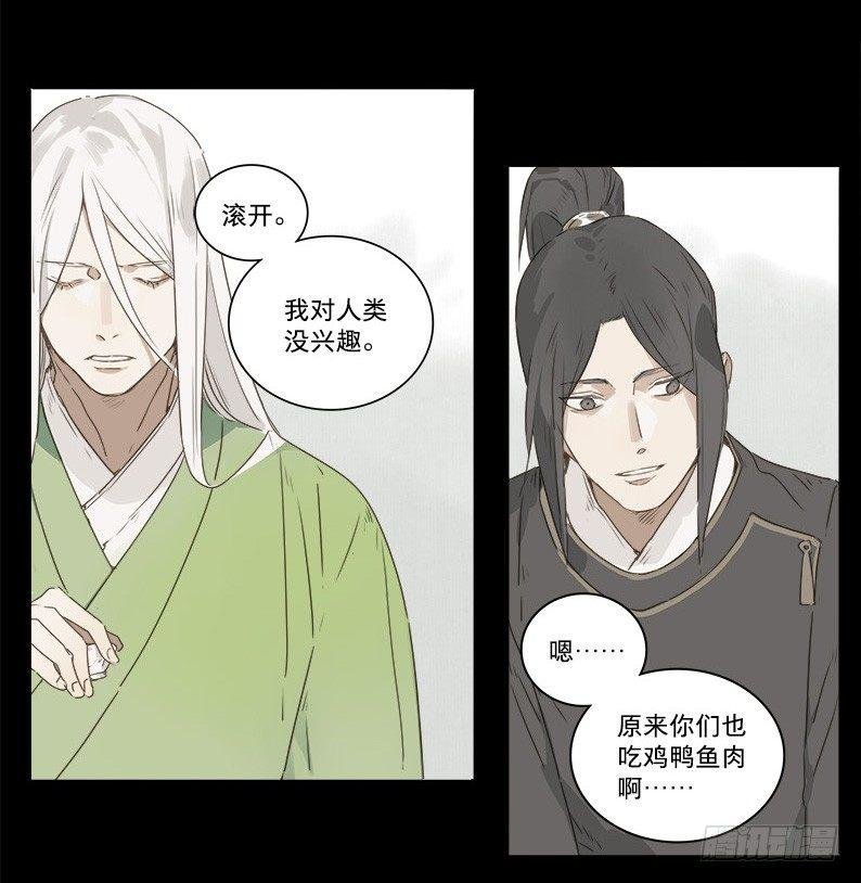 入局（一）