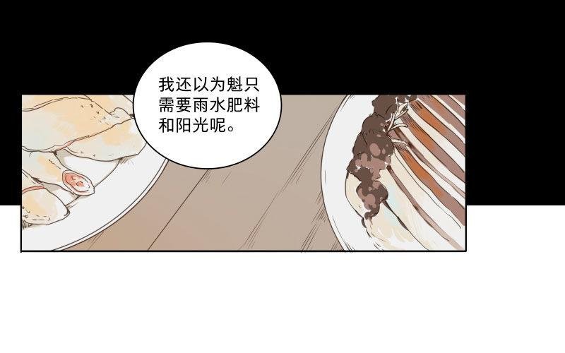 入局（一）