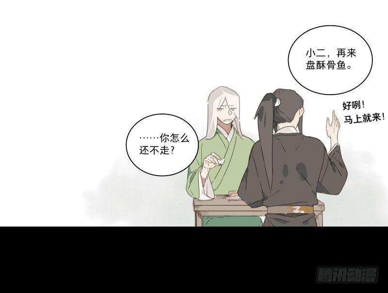 入局（一）