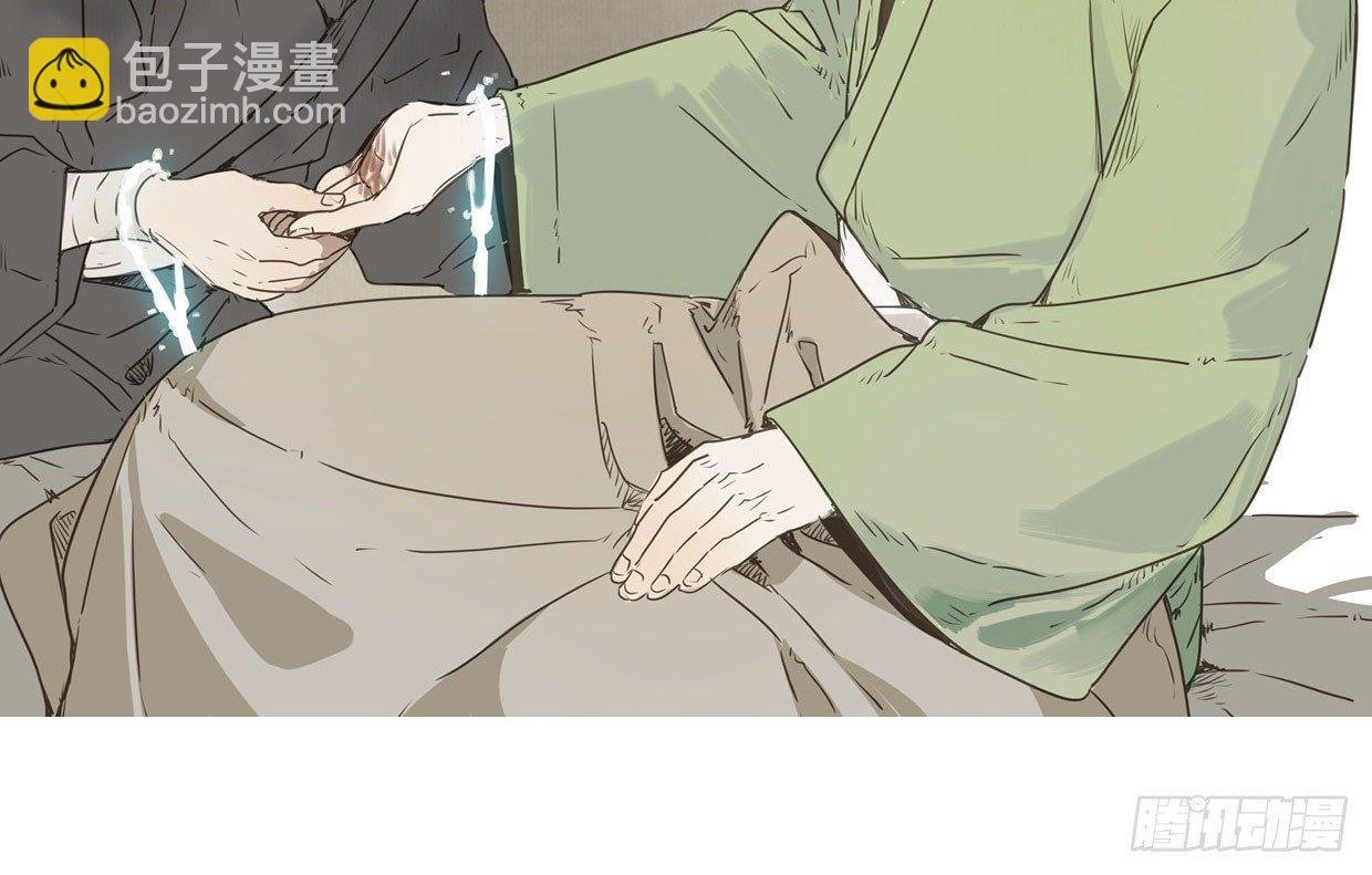 入局（一）
