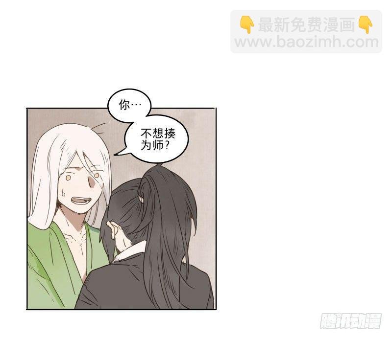 入局（一）