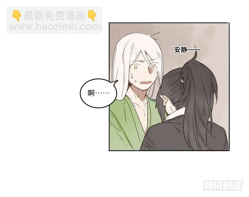 入局（一）
