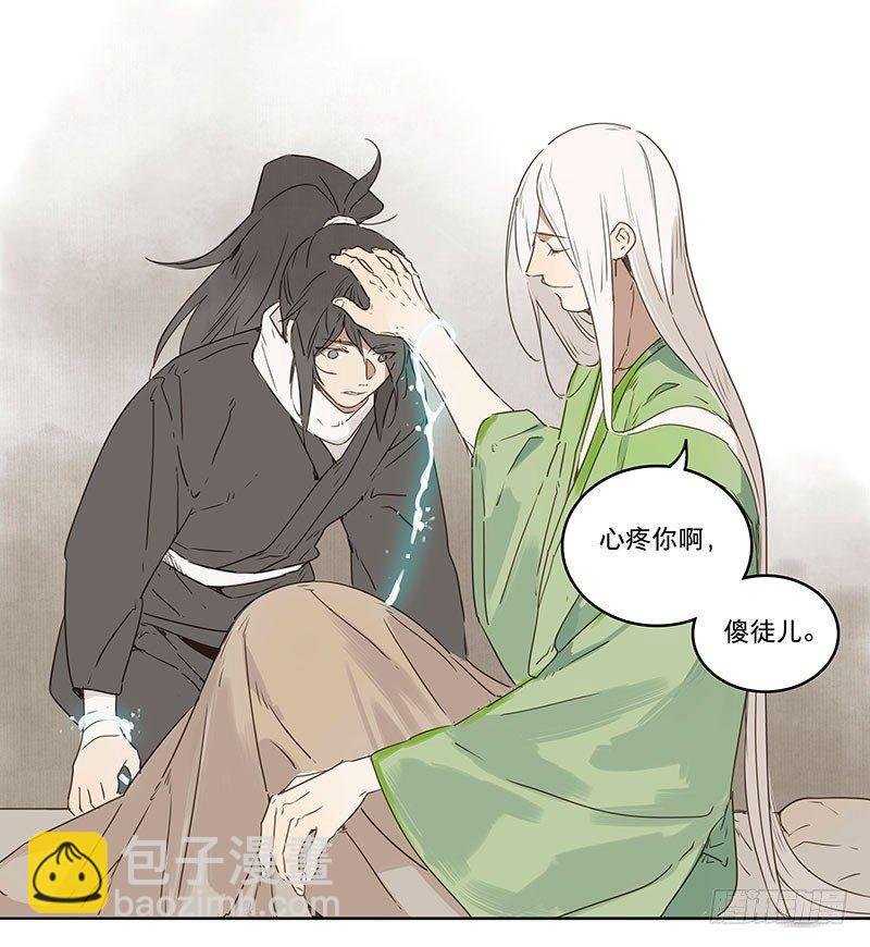 入局（一）