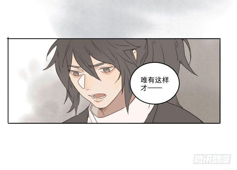 入局（一）