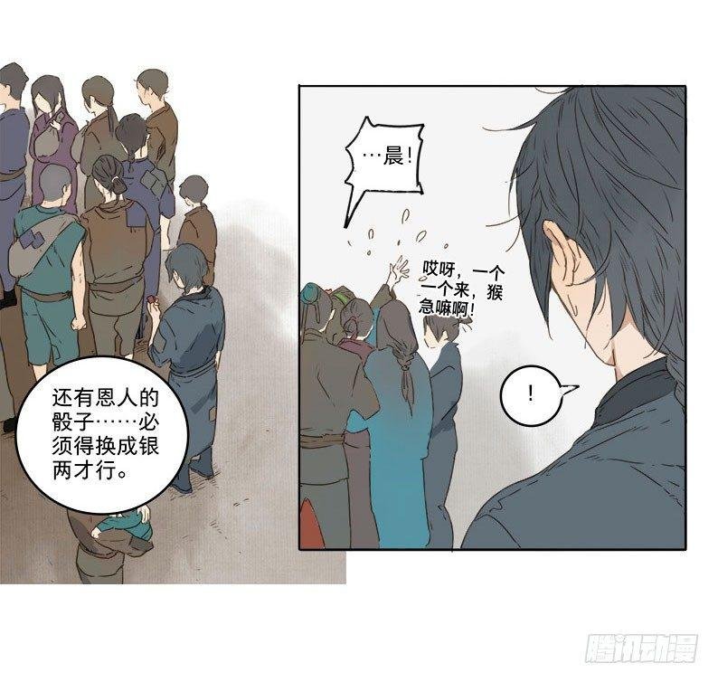 入局（二）