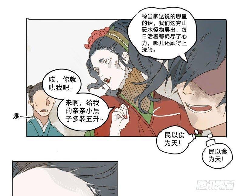 入局（二）