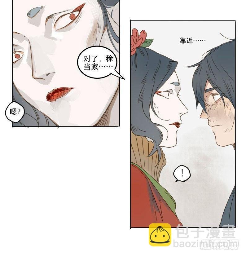入局（二）