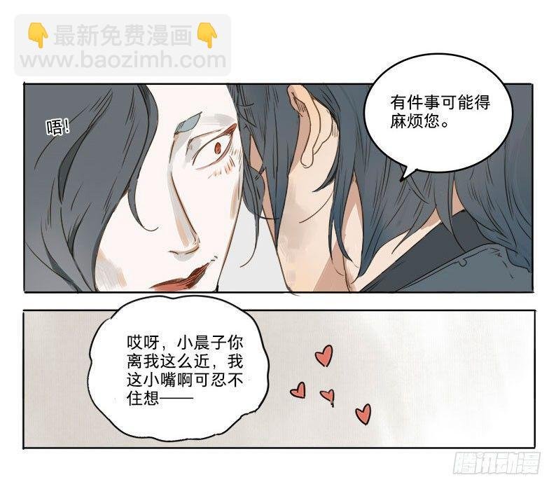 入局（二）