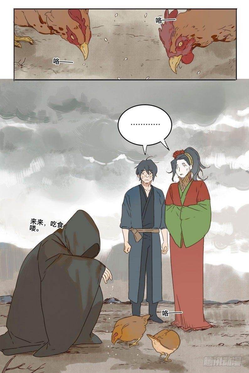 入局（二）