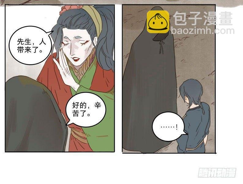 入局（二）