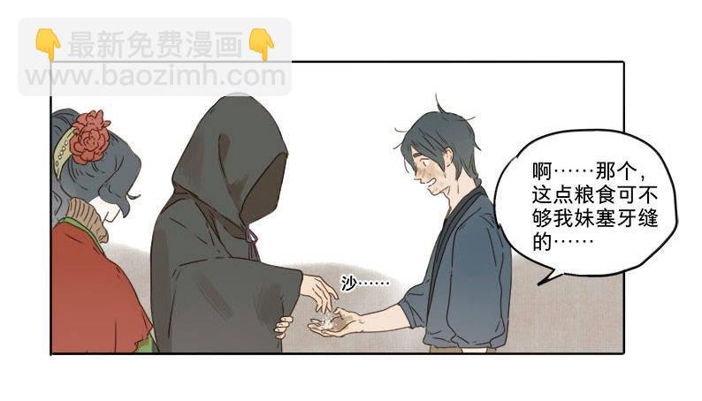 入局（二）