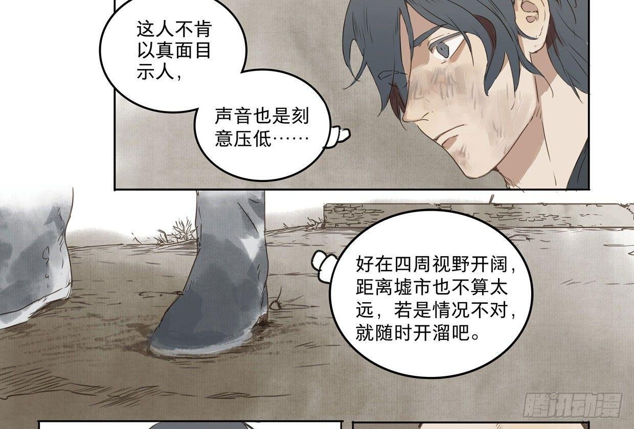 入局（二）