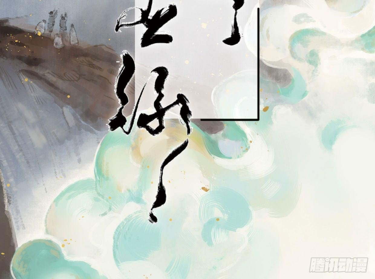 入局（三）