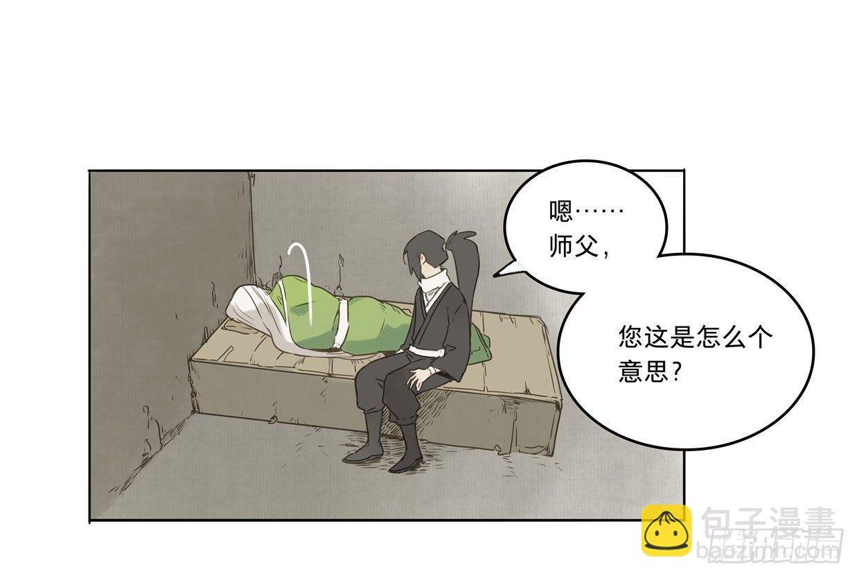 入局（三）