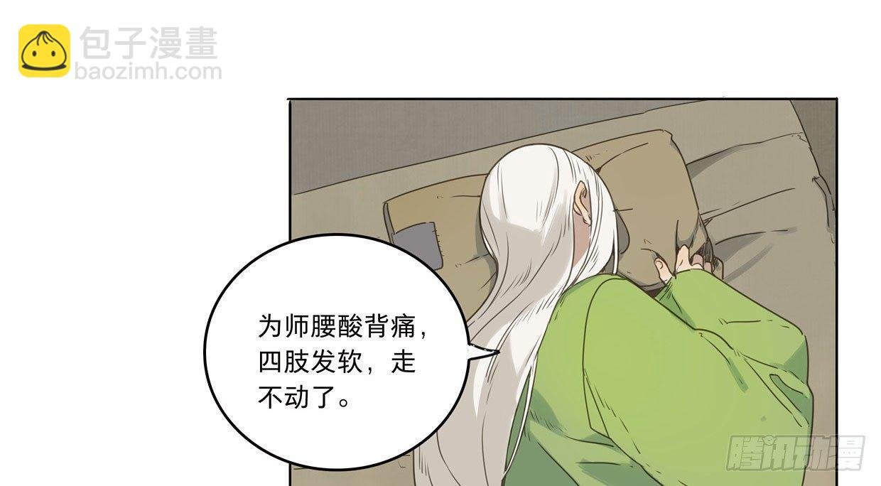 入局（三）