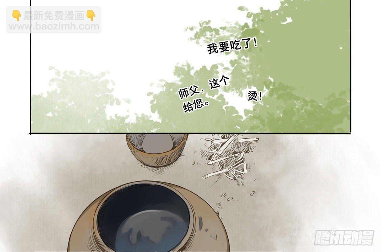 入局（三）