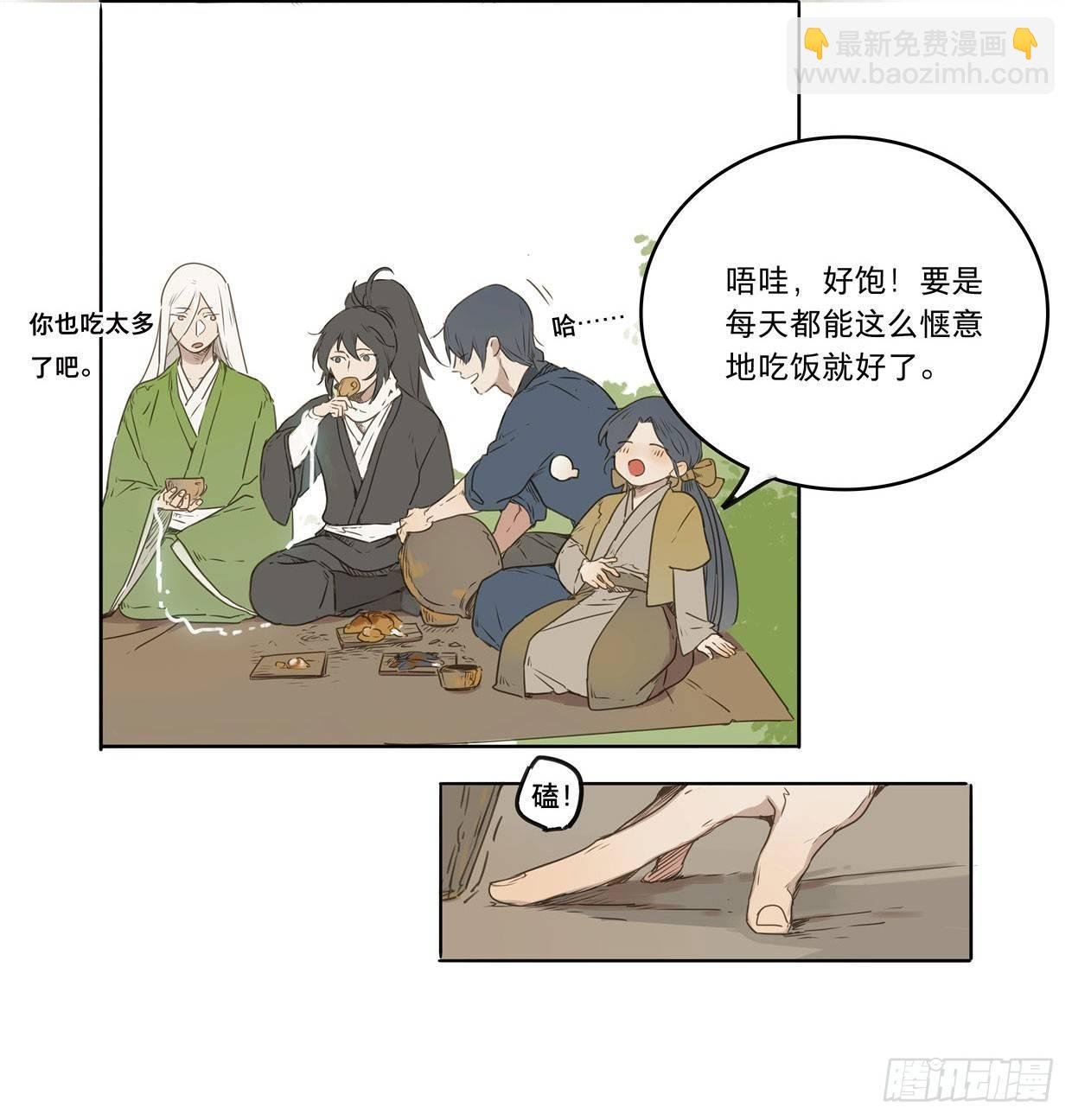 入局（三）