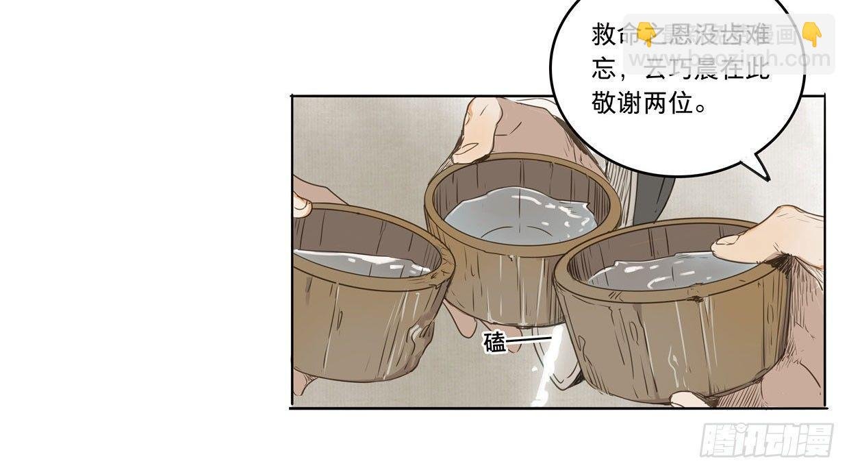 入局（三）