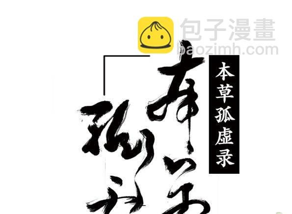 入局（四）