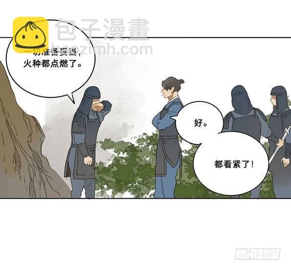 入局（四）
