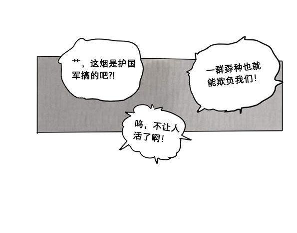 入局（四）