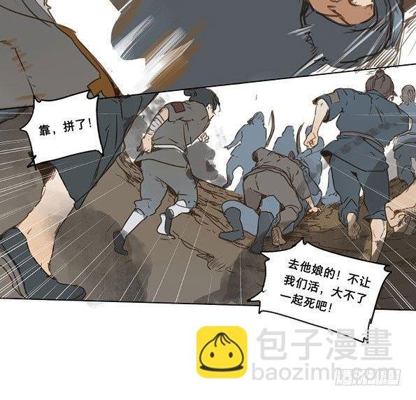 入局（四）