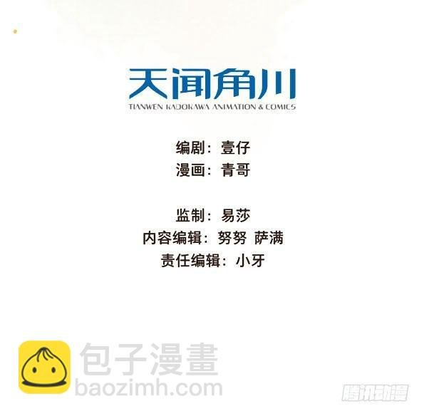 入局（五）