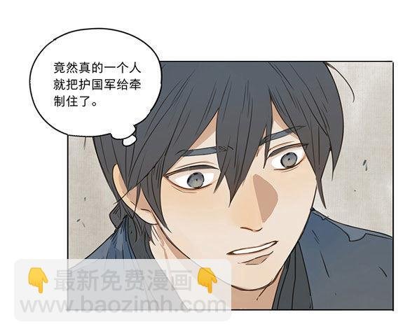 入局（五）