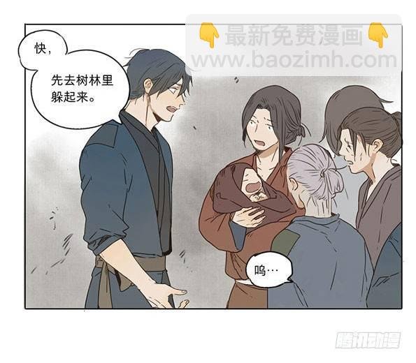 入局（五）
