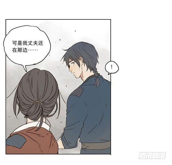 入局（五）