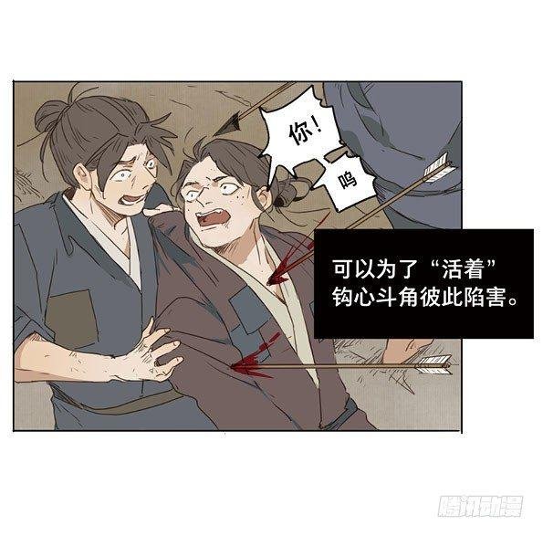 入局（五）