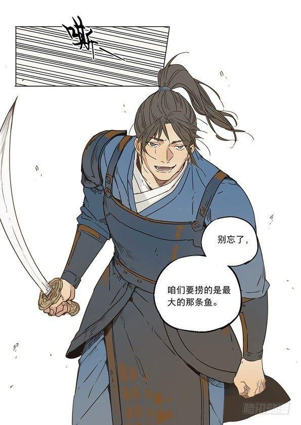 入局（五）
