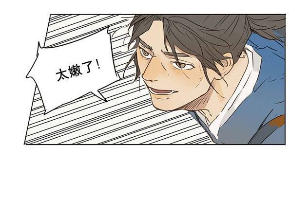 入局（五）