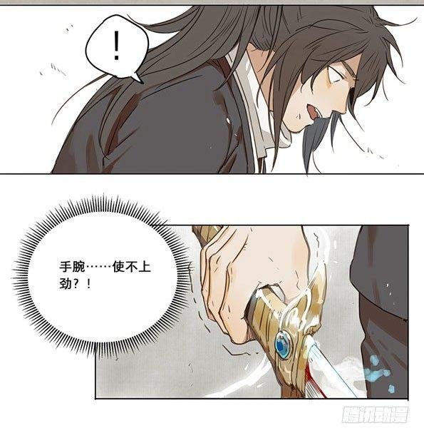 入局（五）
