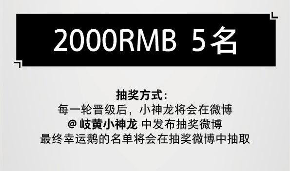 入局（五）