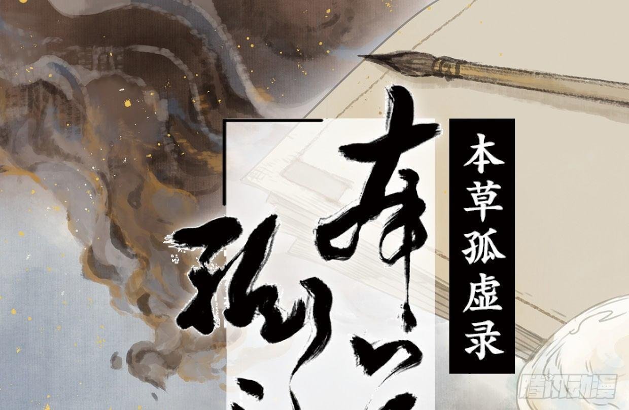 入局（六）