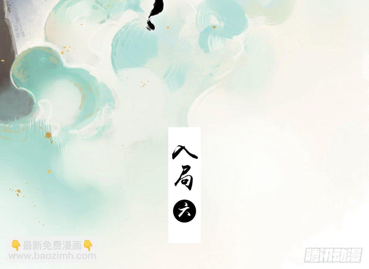 入局（六）