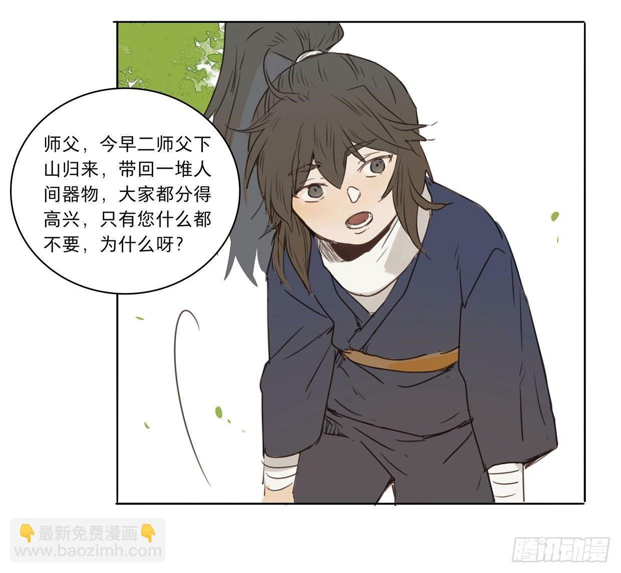 入局（六）