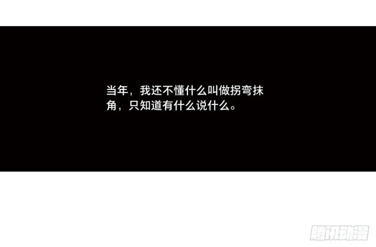 入局（六）