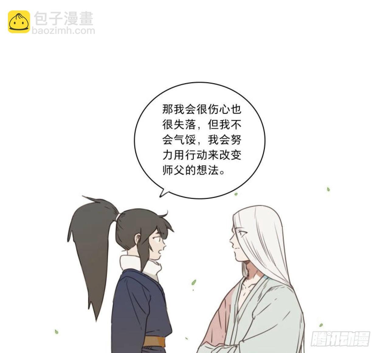 入局（六）