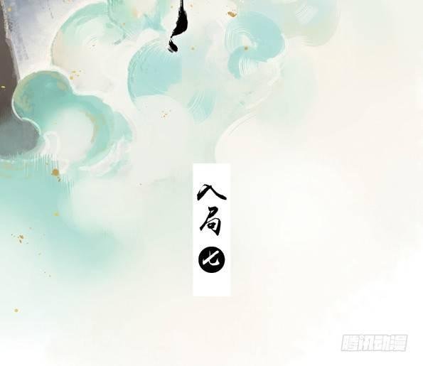 入局（七）