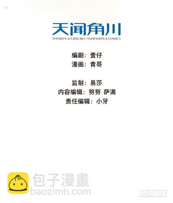 入局（七）